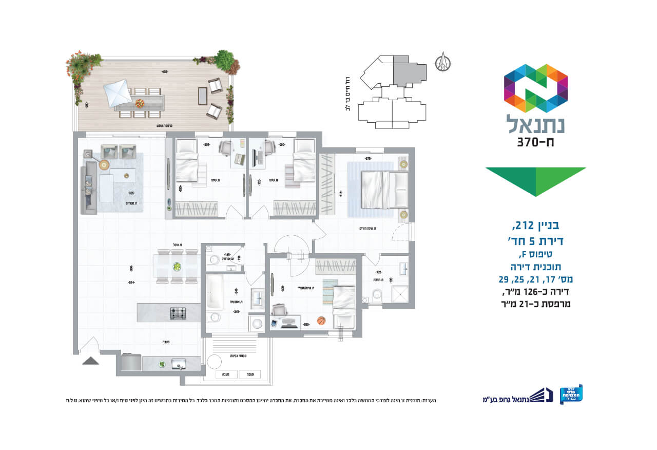 Building 212, 5 room apartment | Type F